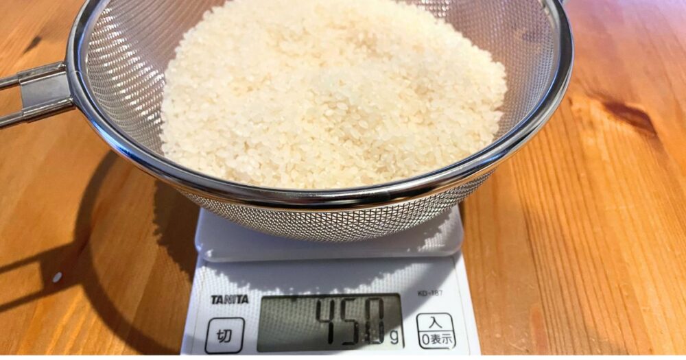 お米の量を計る