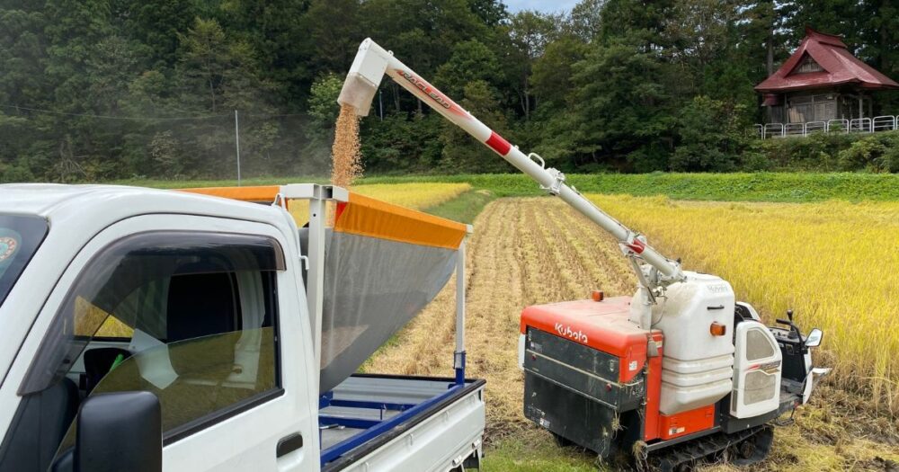 収穫のイメージ